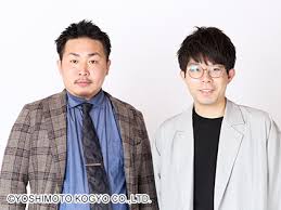 Image result for 出目金