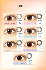 「ワンデーアキュビューモイスト」の画像検索結果