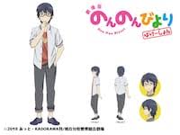 「宮内一穂 のんのんびより」の画像検索結果