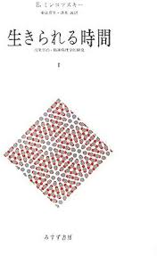 Image result for 生理現象ラキ