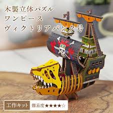 「ヴィクトリア・ウッド」の画像検索結果