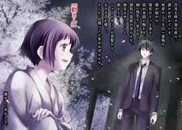 「小田桐勤」の画像検索結果