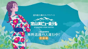 「和久井留美」の画像検索結果