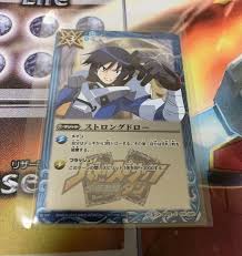 「硯秀斗」の画像検索結果