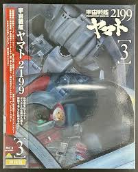 「榎本勇 宇宙戦艦ヤマト2199」の画像検索結果