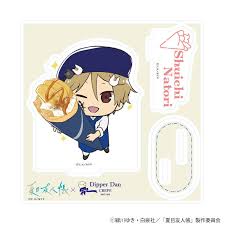 「名取周一」の画像検索結果