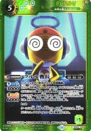 「日向冬樹」の画像検索結果