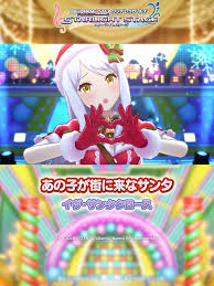 「イヴ・サンタクロース」の画像検索結果