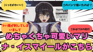 「マリナ・イスマイール」の画像検索結果