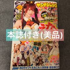 「篠崎ひのえ」の画像検索結果