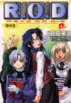 「読子・リードマン R.O.D -READ OR DIE-」の画像検索結果