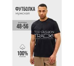 Image result for Мужская футболка Прямые линии