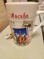 Image result for Кружка матовая ghetto