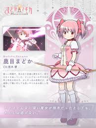 「鹿目まどか 魔法少女まどか☆マギカ」の画像検索結果