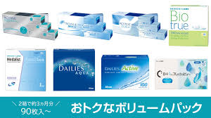 「ワンデーアキュビューモイスト」の画像検索結果