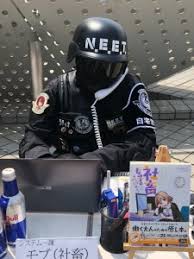 Image result for 社畜NEET