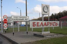 Image result for ГПК