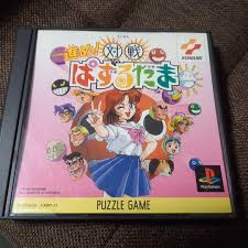 「ペンクロー 進め!対戦ぱずるだま」の画像検索結果