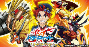 「花薔薇エルフ フューチャーカード バディファイト」の画像検索結果