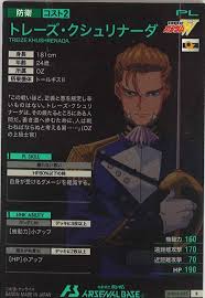 「トレーズ・クシュリナーダ」の画像検索結果