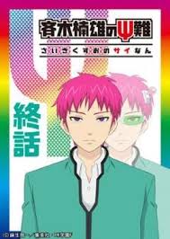 「我々守むつみ ぷにぷに☆ぽえみぃ」の画像検索結果