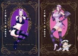 「道上帆南 崖っぷち天使マジカルハンナちゃん」の画像検索結果