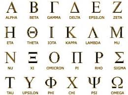Image result for greek alphabet
