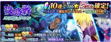 「バルバトス・ゲーティア テイルズオブデスティニー2」の画像検索結果