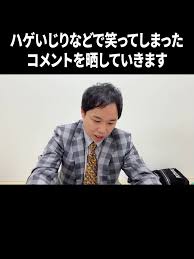 「川北信代」の画像検索結果