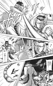 「アーロン・ユージック テラフォーマーズ」の画像検索結果