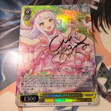 「イヴ・サンタクロース」の画像検索結果