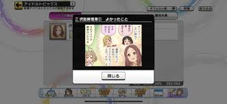 「沢田麻里菜 アイドルマスターシンデレラガールズ」の画像検索結果