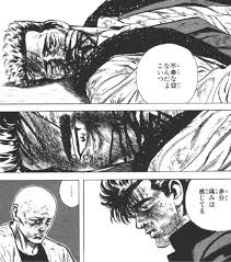 「観月真梨絵」の画像検索結果