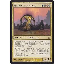 「ネフィリム・ニーベルエンド」の画像検索結果