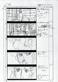 「銀鈴 ジャイアントロボ THE ANIMATION -地球が静止する日」の画像検索結果