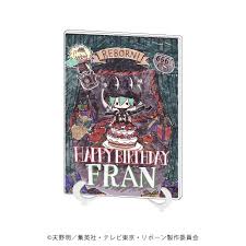 「ルッスーリア 家庭教師ヒットマンREBORN!」の画像検索結果