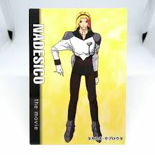 「タカスギ・サブロウタ」の画像検索結果