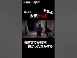 「太田ともえ」の画像検索結果