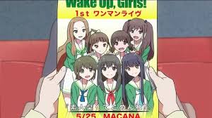 「岩崎志保 Wake Up」の画像検索結果