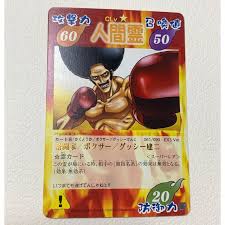 「フランケンシュタイニー シャーマンキング」の画像検索結果