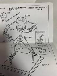 「東條悟 仮面ライダー龍騎」の画像検索結果