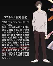 「宣野座功 C - The Money of Soul and Possibility Control -」の画像検索結果