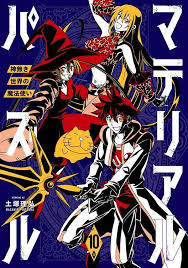 「ダークアイ・Ｑ」の画像検索結果