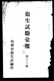 Image result for ﾃ｣ﾂδ ｣ﾂつ｣ﾃ｣ﾂδｳﾃ｣ﾂδ療｣ﾂδｫﾃ｣ﾂつｭﾃ｣ﾂδｼ