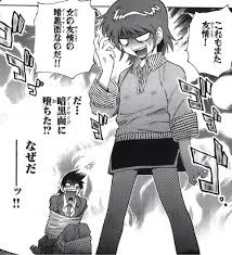 「ケン・マクガイア 絶対可憐チルドレン」の画像検索結果