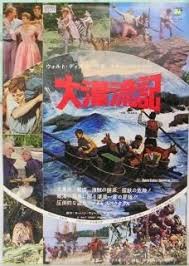 「ケン・マクガイア」の画像検索結果