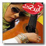 Maryam Heydarzadeh-Free Persian Music online,music downloads - Heydarzadeh maryam