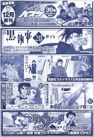 「長谷川良彦」の画像検索結果