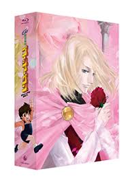 「ヤッター・ラ・ケルナグール司令官 戦国魔神ゴーショーグン」の画像検索結果