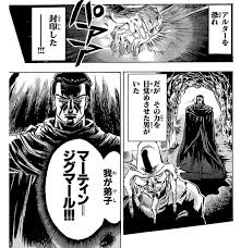 「マーティン・ジグマール」の画像検索結果